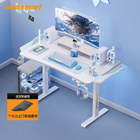 andaseaT 安德斯特电脑桌游戏桌台式家用书桌寒冰带灯电动升降1.12米 1.12米带灯白色电动升降