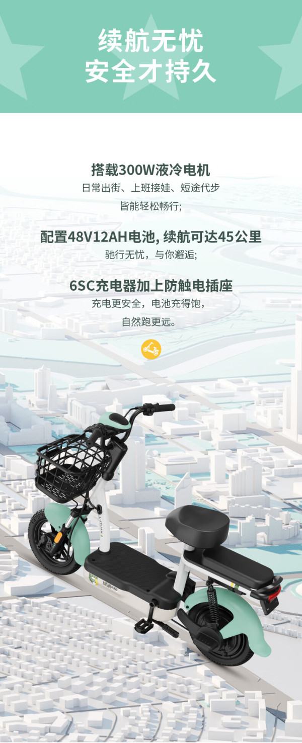 绿源第2代电动车fby上海昆山地区专享到门店选颜色