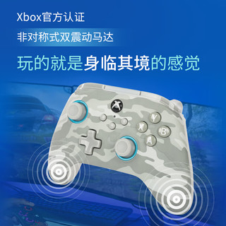 PowerA微软 XBOX游戏手柄 北极迷彩 PC电脑steam平台 xbox serie 星空 STARFIELD Xbox高级手柄 北极迷彩