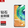 暴走【2片装-】适用华为mate30钢化膜 HUAWEI Mate30手机膜 全屏高清抗指纹防摔防碎边玻璃贴膜