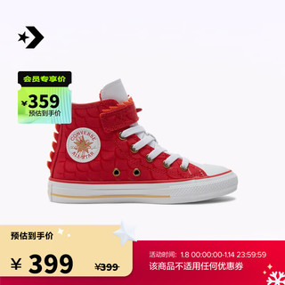 匡威（Converse）【龙年】CONVERSE匡威 All Star 1V儿童帆布鞋A08703C 红色A08703C 34码