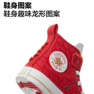 匡威（Converse）【龙年】CONVERSE匡威 All Star 1V儿童帆布鞋A08703C 红色A08703C 34码