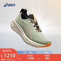 亚瑟士ASICS男鞋缓震跑鞋耐磨运动鞋回弹透气跑步鞋 GEL-NIMBUS 26 TR 绿色 46