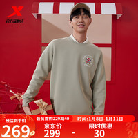 XTEP特步【范丞丞同款】新春系列祥瑞八方套头卫衣运动上衣976129920618 灰棕色 M