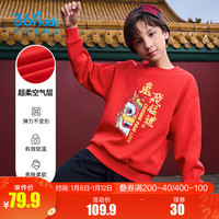 361°童装男女童套头卫衣秋冬季黑色红色款中大童运动休闲上衣 优红 150cm