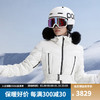 HALTI 芬兰女士收腰滑雪服防风保暖拒水95%鹅绒羽绒服HDTDP29015S 亮白色 165
