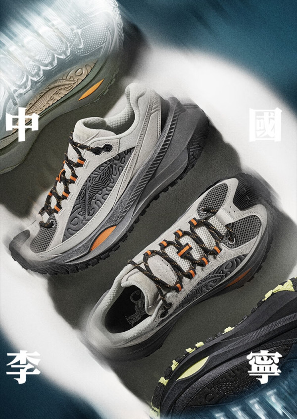 李宁中国李宁游侠crc丨时代少年团同款2024潮流运动鞋azgu003 螺烟绿