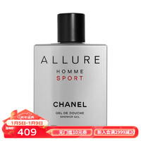 香奈儿（Chanel）魅力男士运动二合一洗发水沐浴露200ml 200ml