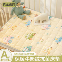 婧麒（JOYNCLEON）婴儿床垫褥子冬宝宝幼儿园睡垫珊瑚牛奶绒儿童拼接床垫被 汽车乐园 80*180cm