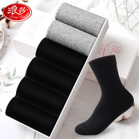 浪莎6双袜子女士透气纯棉秋冬季棉袜女袜中筒黑白色商务短袜混色 (纯棉秋冬素色)黑4浅灰2
