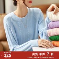 SENTUBILA 尚都比拉 秋季圆领宽松慵懒风毛衣女百搭长袖上衣 蓝色 JM