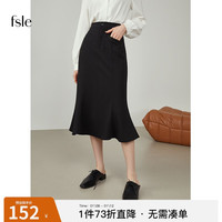 范思蓝恩 气质高腰职业半身裙女春秋显瘦鱼尾裙紧身包臀裙子213299 黑色中长款 XS