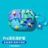 airpods保护套无线蓝牙耳机套防滑创意防摔收纳盒青紫油画花 airPods Pro/Pro2代通用