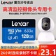  Lexar 雷克沙 小米监控内存卡128GB专用卡存储卡摄像机米家云台Microsd卡　