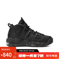 NIKE耐克（滔搏运动）NIKE女子W AIR MORE UPTEMPO板鞋复刻鞋 DV1137-001 40.5