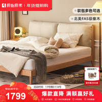 原始原素全实木床1.5米软包床主卧北欧现代简约橡木双人床软包床莫兰迪灰