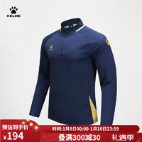 卡尔美（KELME）套头衫男2024年足球训练服运动跑步卫衣半拉链上衣 藏青 S