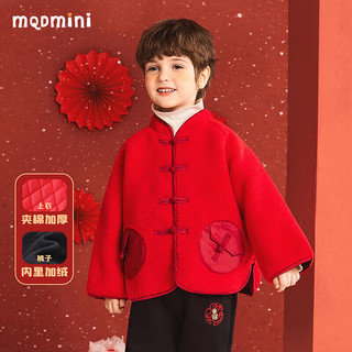 MQDMINI 童装儿童汉服套装男童过年衣服新年喜庆拜年服冬季保暖加绒套 泰迪绒套装大红 90CM