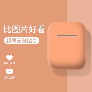 MR.G airpods保护套pro耳机套苹果2无线蓝牙3代液态硅胶壳耳机盒 AirPods1/2保护套【香芋紫】 无缝贴合丨全包保护丨防摔抗震