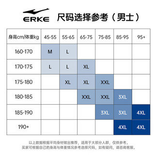 鸿星尔克（ERKE）泳裤男士专业游泳训练速干五分游泳裤 防尴尬温泉裤游泳装备 L