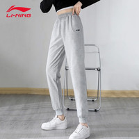 LI-NING 李宁 运动裤女春秋运动裤卫裤女裤宽松束脚小脚ins潮流显高腰休闲卫裤 浅花灰