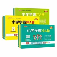 白菜汇总、书单推荐：每日好价图书，给你带来不一样的好价体验~