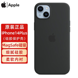 Apple 苹果 原装iPhone14Plus手机壳MagSafe磁吸保护壳保护套苹果手机套 午夜色