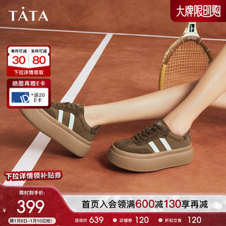 TATA 他她 厚底复古德训鞋女棕色加绒休闲板鞋2024春季DWEW1AM4 啡/蓝（单里） 38