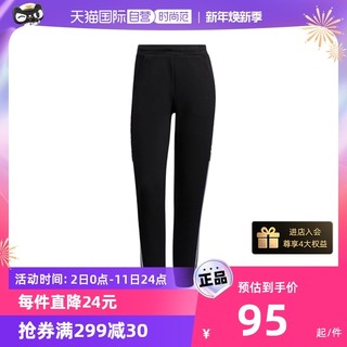 adidas 阿迪达斯 吾皇万睡联名新年款 H45035 女款运动裤