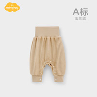 Aengbay昂贝 婴儿裤子秋冬季加绒新生儿大屁屁裤保暖按扣式高腰大PP裤 卡其 80cm