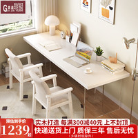 贵嘉缘亚克力实木书桌学习桌悬浮大板长条办公桌电脑桌写字桌书房家具 白色【单桌】 长宽高：200*60*75cm