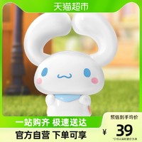 88VIP：MINISO 名创优品 sanrio三丽鸥背背小伙伴盲盒单盒摆件手办女生帕恰狗