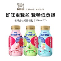 Nestlé 雀巢 全仕红豆轻乳260ml*3瓶