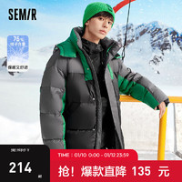 Semir 森马 羽绒服男冬季外套oversize撞色拼接潮流抽绳连帽上衣 黑色调00499 170/88A/M