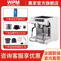 WPM 惠家 KD-270SN 半自动咖啡机 白色