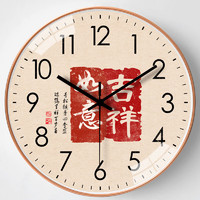 KITC 中国风书法挂钟客厅时尚钟表时钟