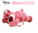 Disney 迪士尼 大号趴姿草莓熊 50cm（含肩带款）
