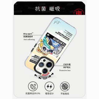 东来也苹果14promax手机壳iPhone14pro磁吸邮票系列13pro保护套