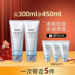 A.H.C AHC 透明质酸小神仙水洗面奶清洁去角质不紧绷150ml*2