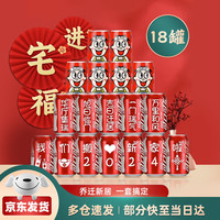 时光里扎根 乔迁可乐Q款非定制款