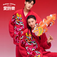 HomeDeco 爱诗乐 其乐龙龙 情侣款羊羔绒家居服