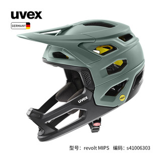 UVEX 优唯斯 revolt MIPS优维斯自行车骑行头盔一体越野山地车速降全盔