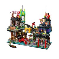LEGO 乐高 幻影忍者系列 71799 忍者集市