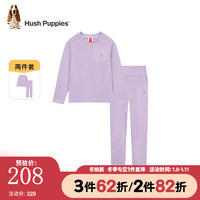 暇步士（Hush Puppies）童装儿童女大童薄款秋衣秋裤套装简约舒适透气 风信紫 120cm