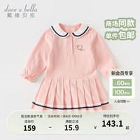 戴维贝拉(DAVE&BELLA)儿童连衣裙女童运动网球裙宝宝裙子春装学院风童裙幼儿衣服 深粉色 110cm(身高100-110cm)