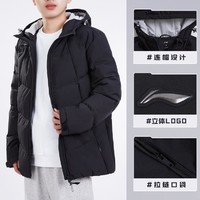 LI-NING 李宁 秋冬季男子短款羽绒服75%鸭绒保暖防风运动羽绒服外套