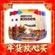  爆卖年货：HERSHEY'S 好时 巧克力500g*1水滴Kisses之吻进口巧克力零食送礼圣诞节年货　