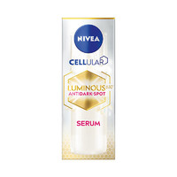 NIVEA 妮维雅 2.0 LUMINOUS630淡斑焕白精华 30ml