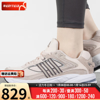 阿迪达斯 （adidas）三叶草男鞋女鞋 2024春季运动鞋时尚耐磨透气潮流轻便休闲鞋 肉色/灰褐色/复古摩登 35.5