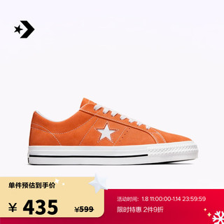 匡威（Converse） One Star Pro男女翻毛皮滑板鞋A07899C A07899C 37